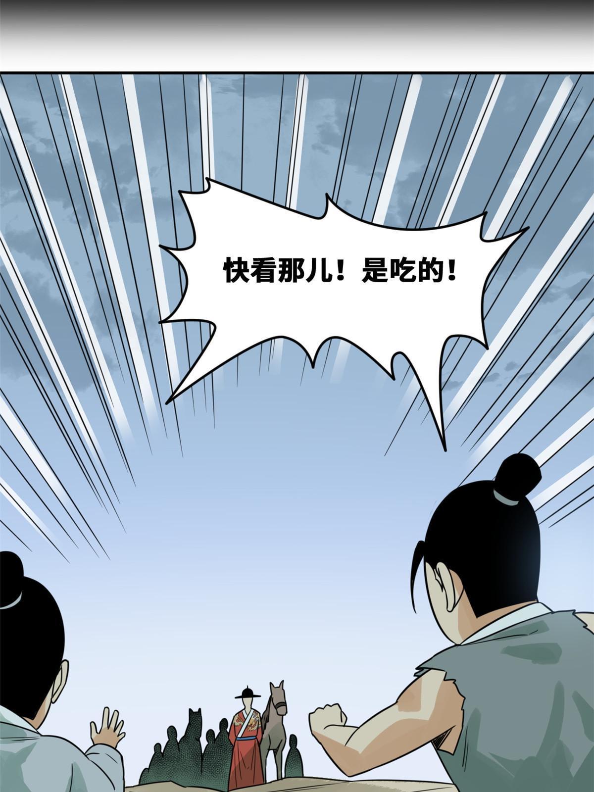 173 救灾行动31