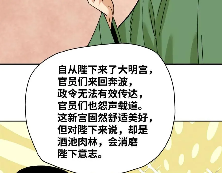 300 卖房政策得到理解19