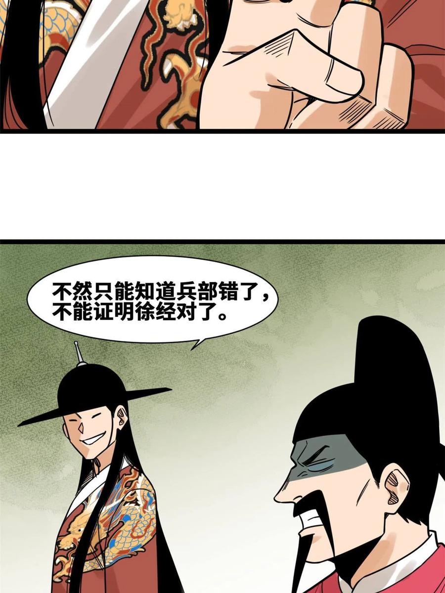 140 兵部告状35