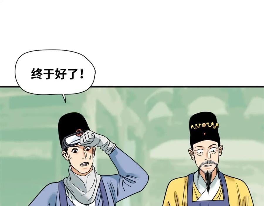 269 接掌手术38
