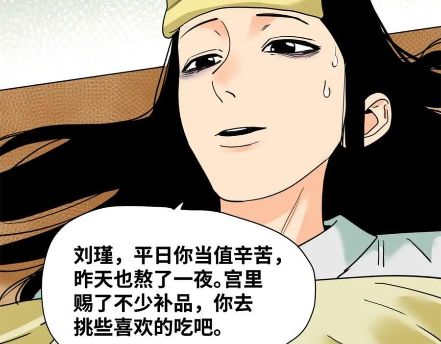 254 伉俪情深71