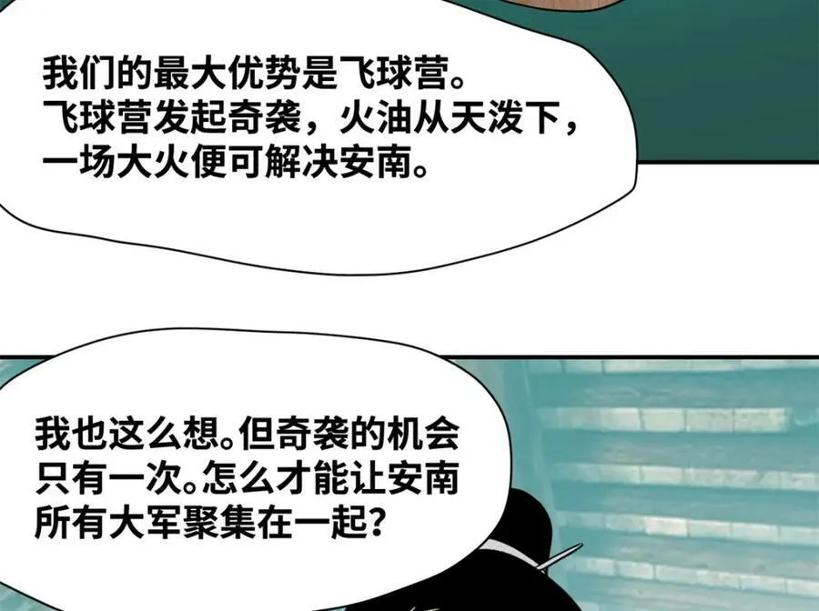 240 模拟打仗20
