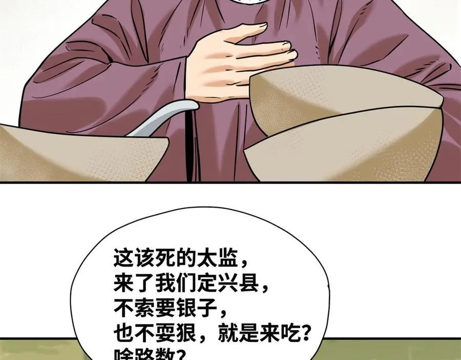 310 暗访17