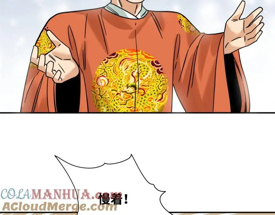 275 抓天花病人42