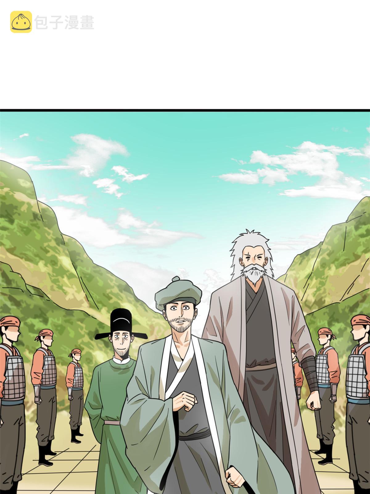 203 老哥见面泪汪汪17
