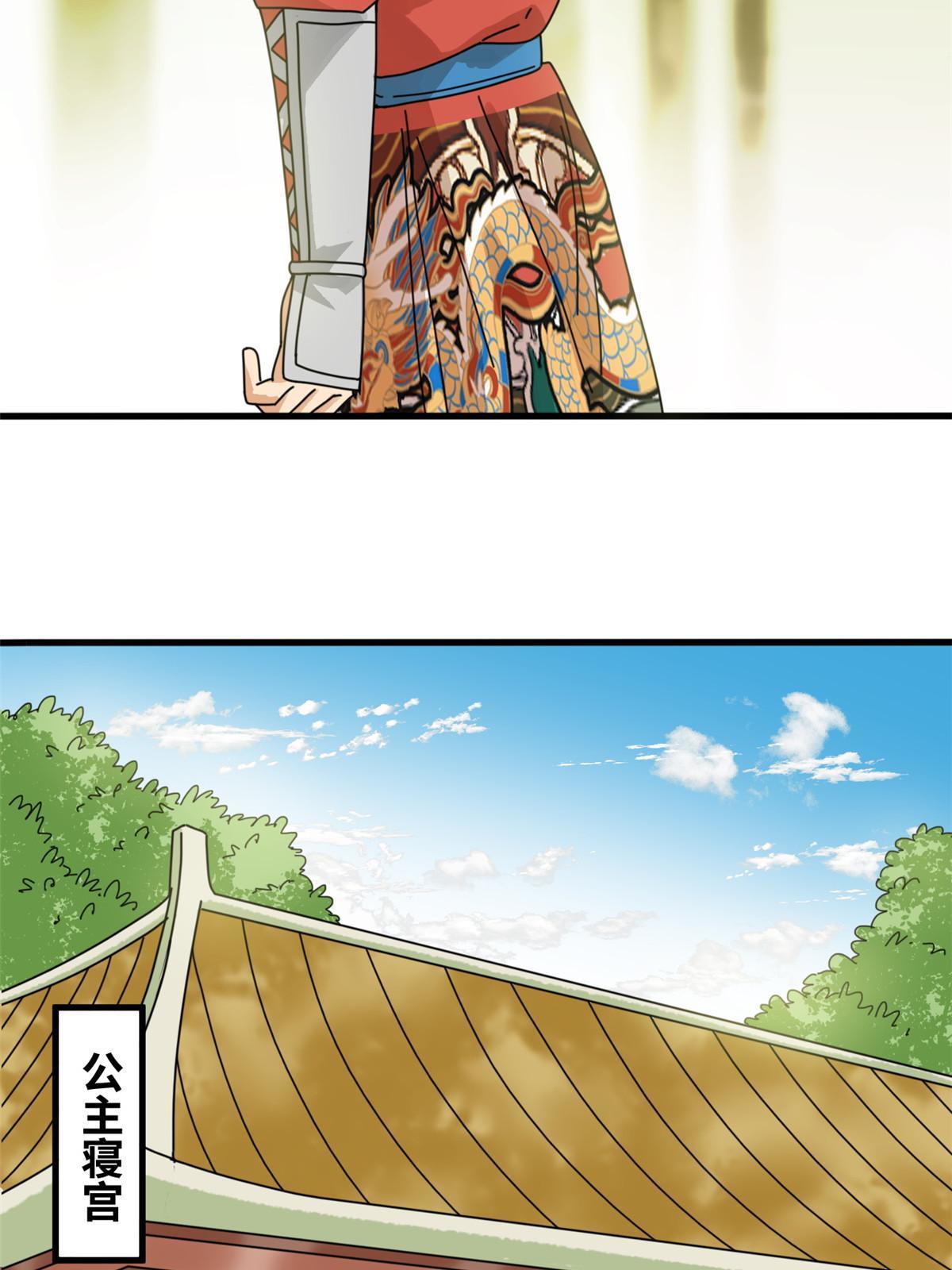 207 敌人变后妈26