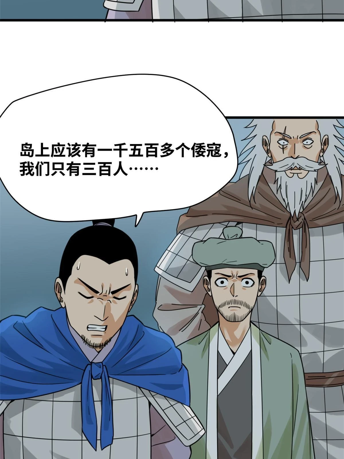 215 戚景通拜师4