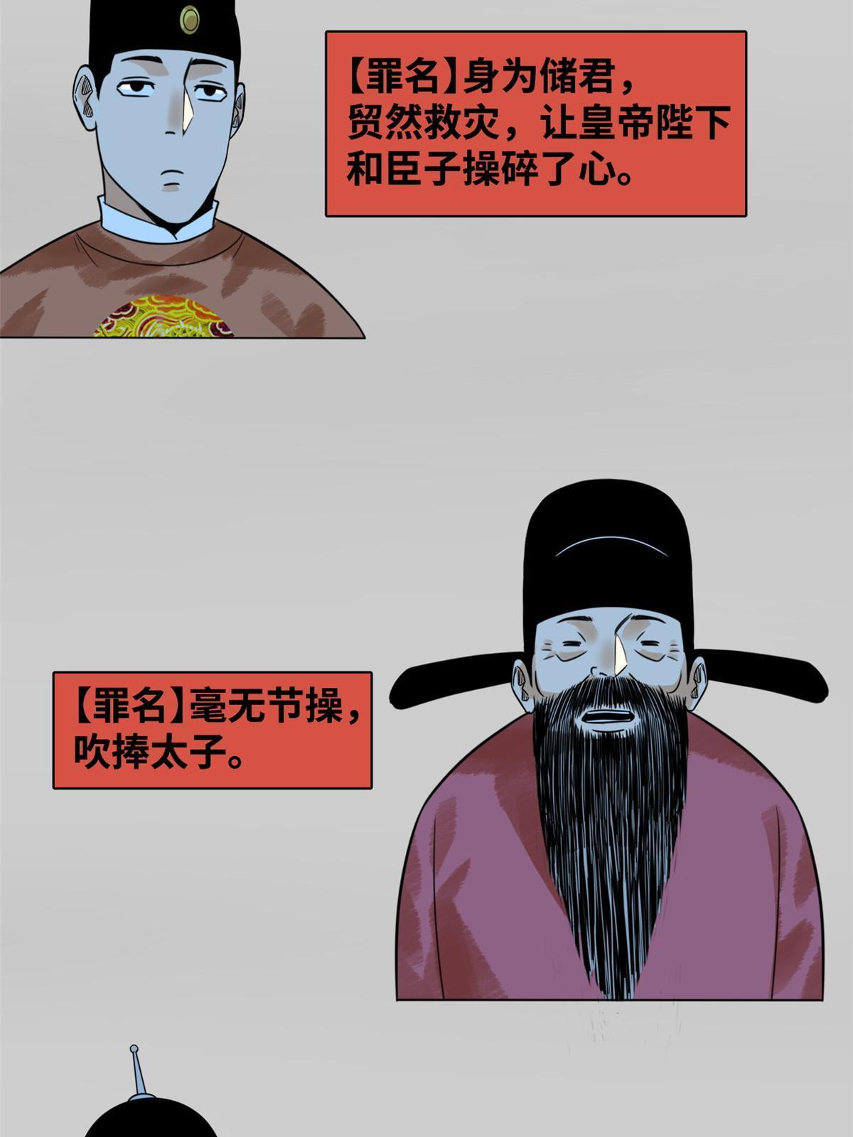 180 开怼27