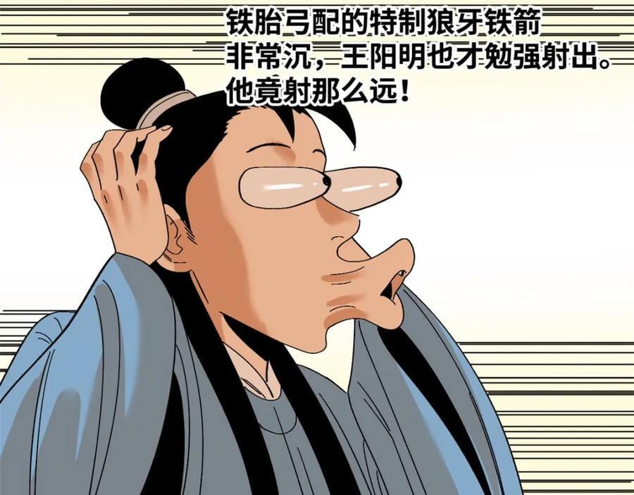 262 射箭天才59