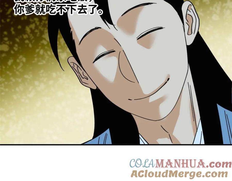 261 腿残心不残28