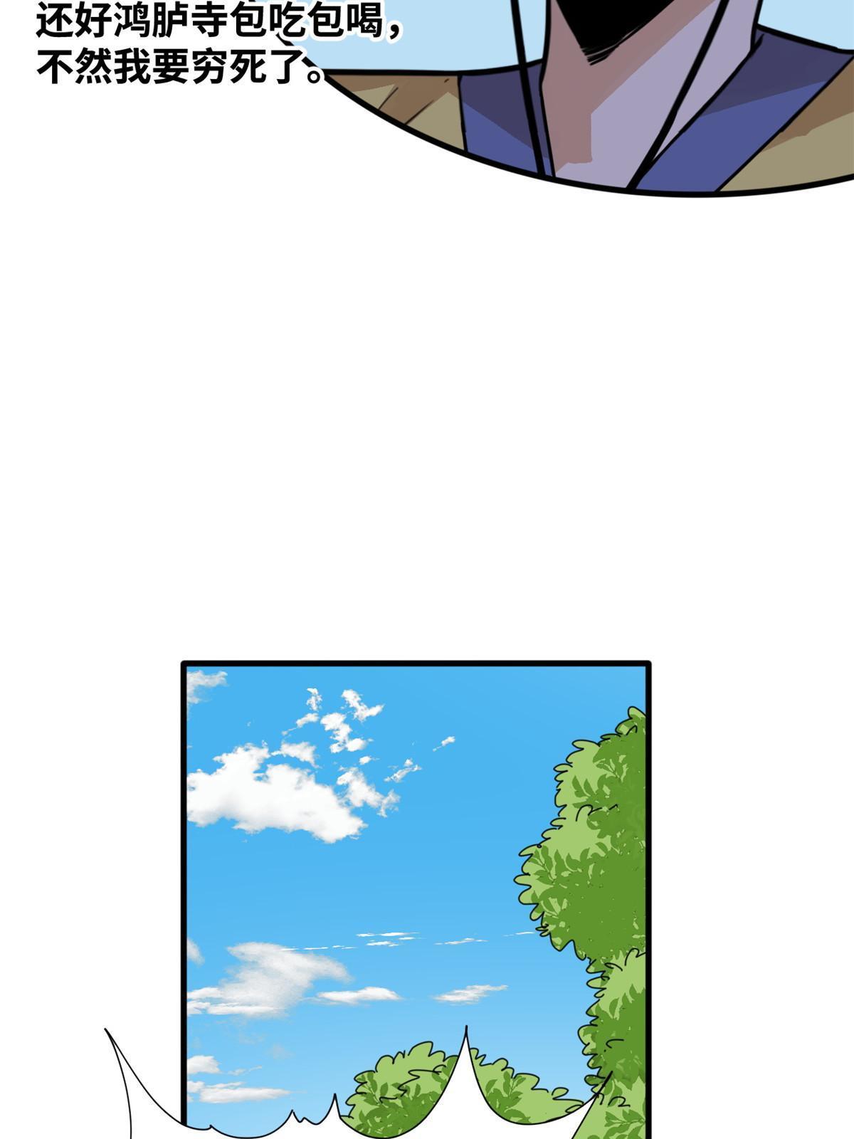 199 趁机赚钱37