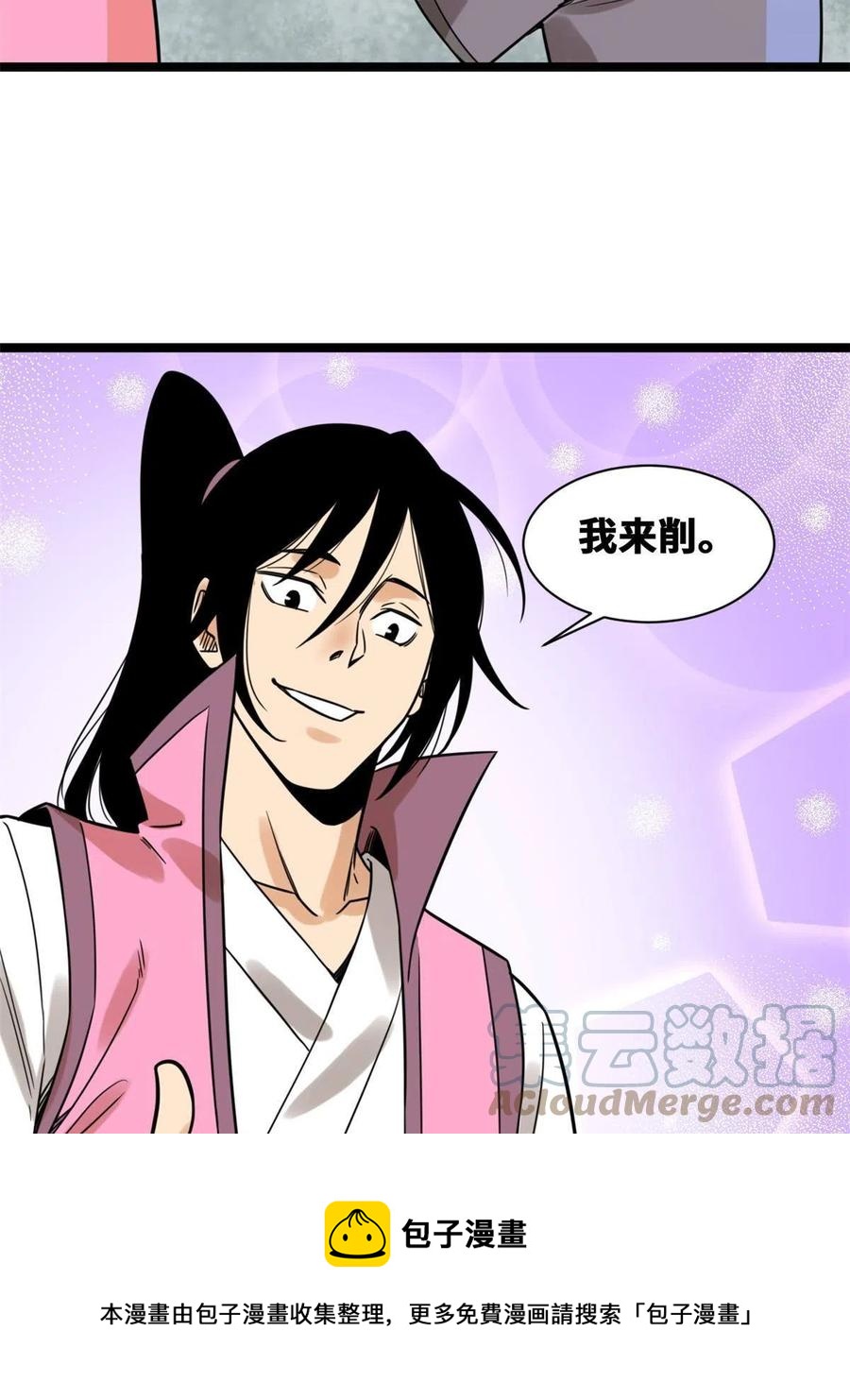 147 良心觉醒12