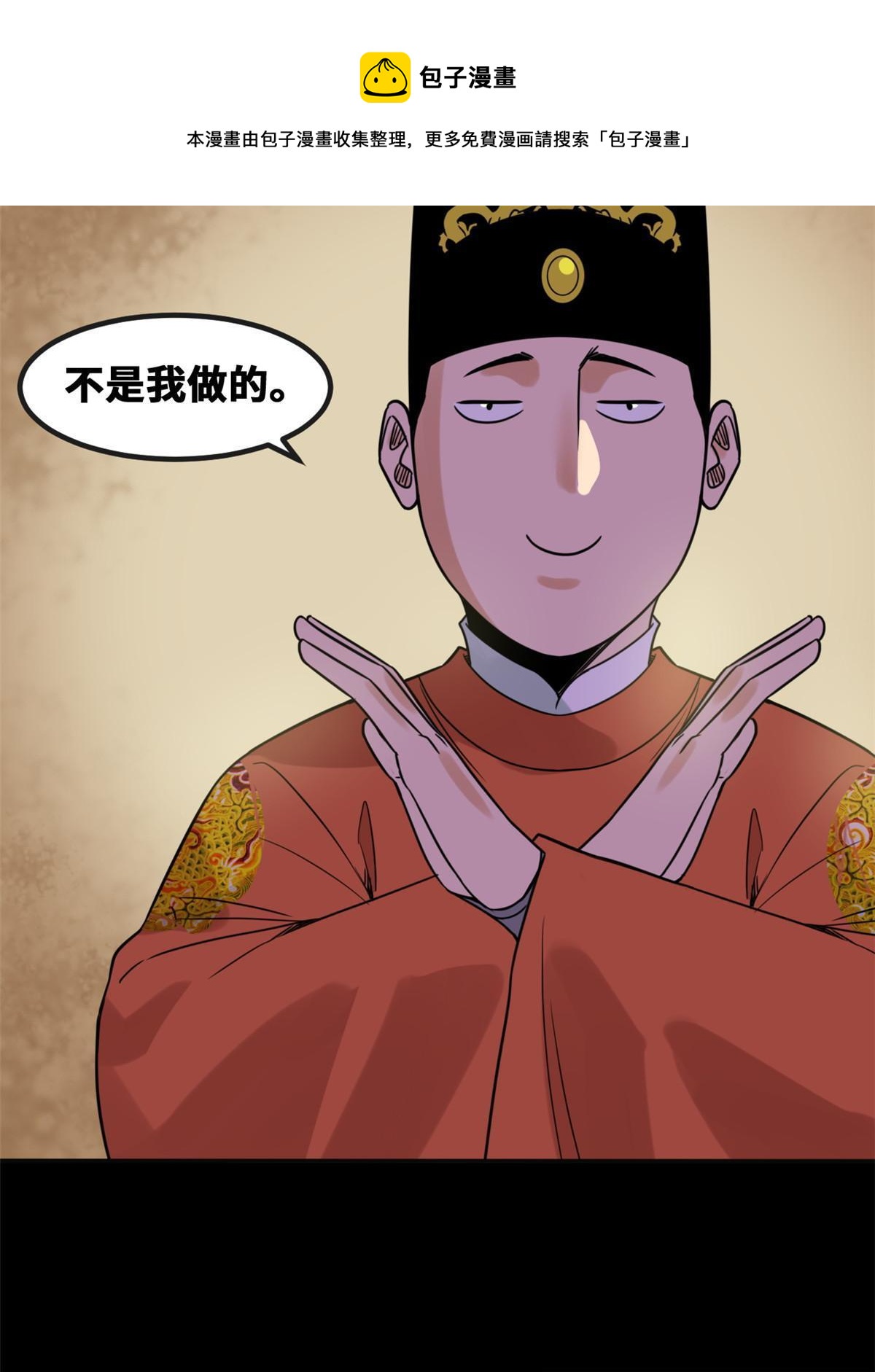 157 一喷成名10