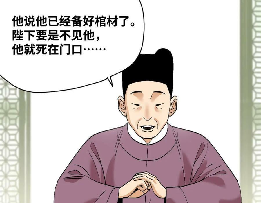 244 安南国使者阮文10