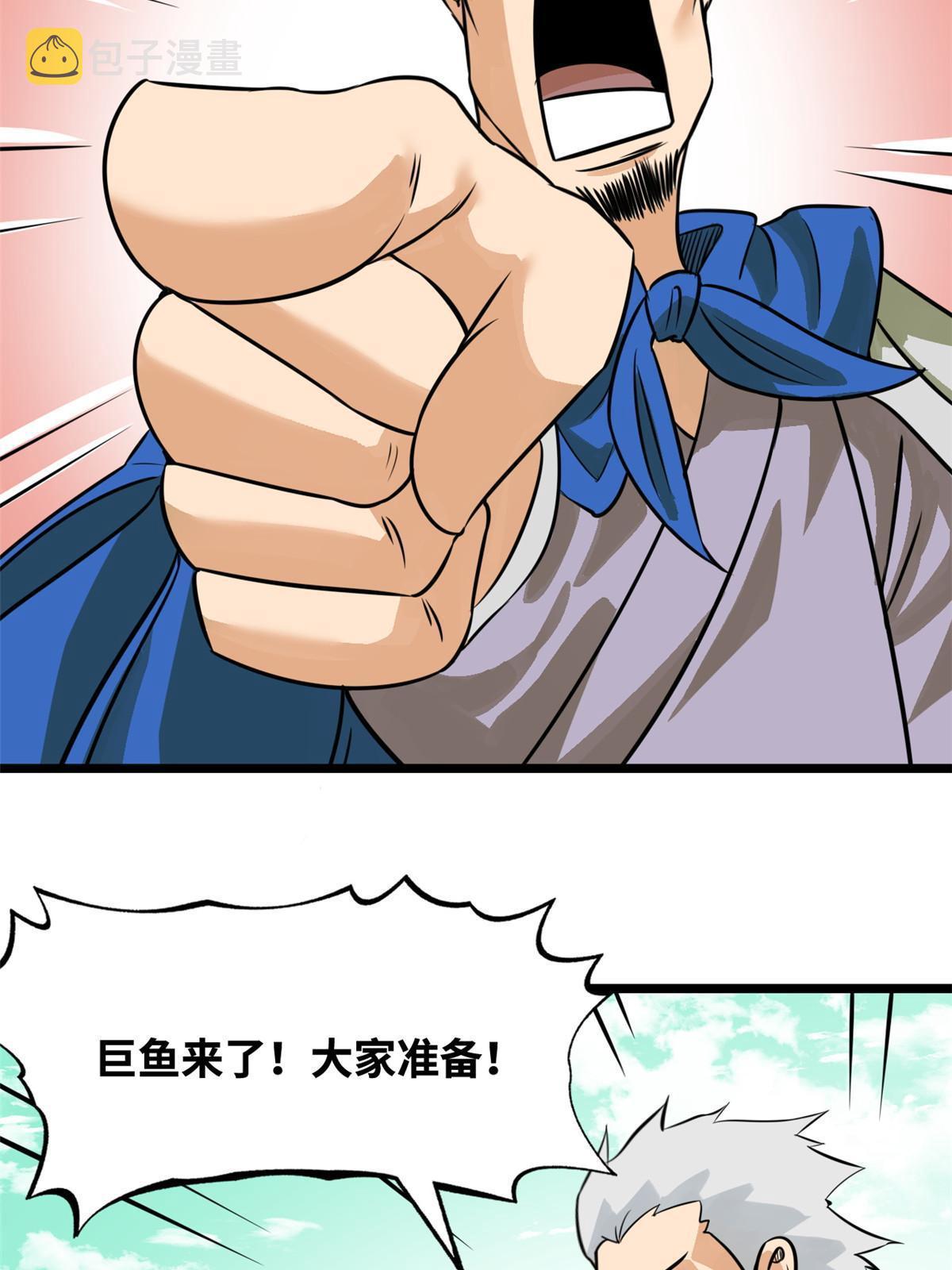 193 练兵鬼点子15