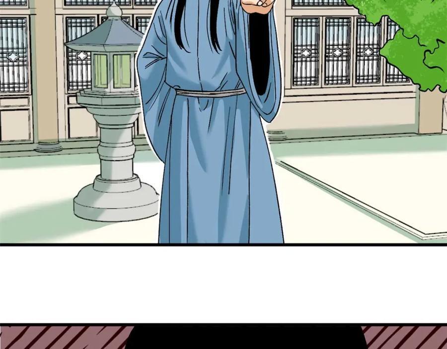 260 用士绅治士绅13