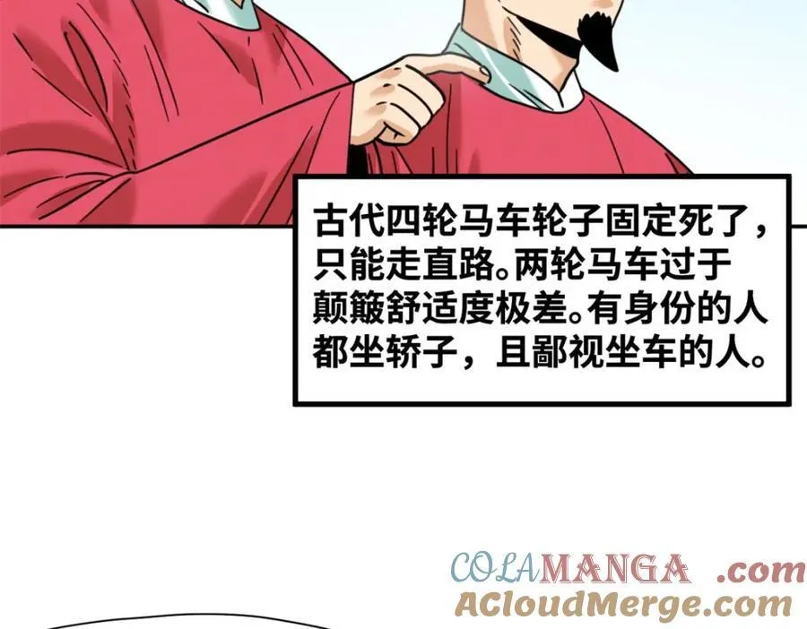 303 新式马车21