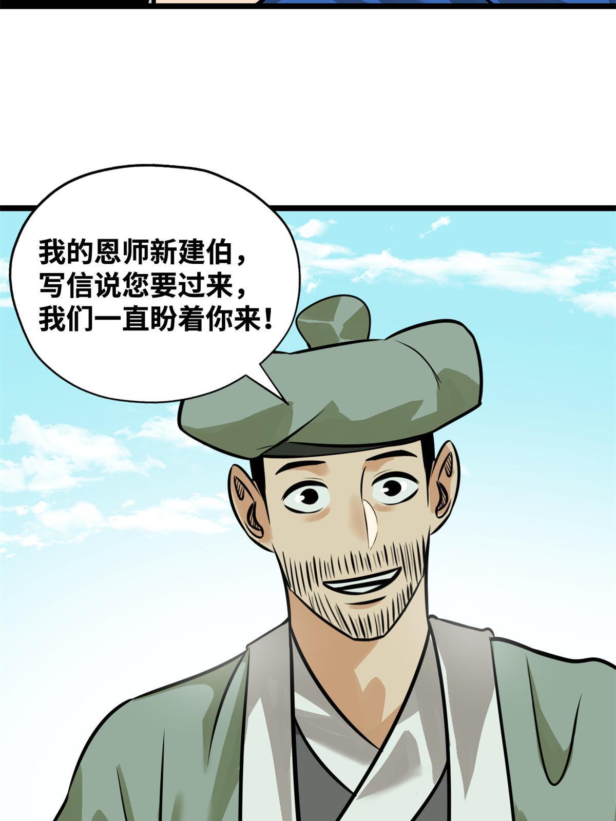 192 走马上任19