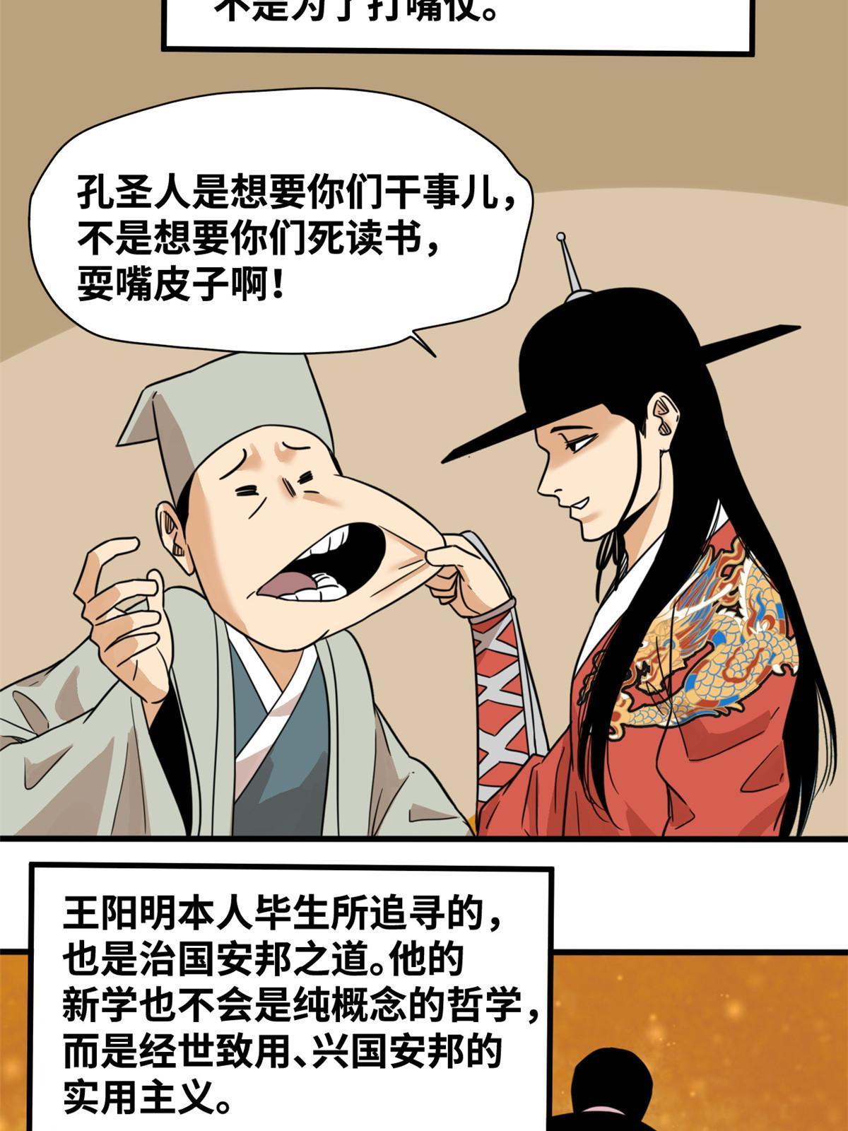 202 说不过，溜了溜了18