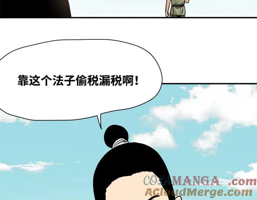 310 暗访27