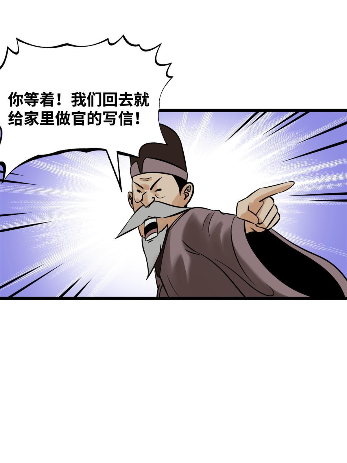 187 来呀，搞我呀32