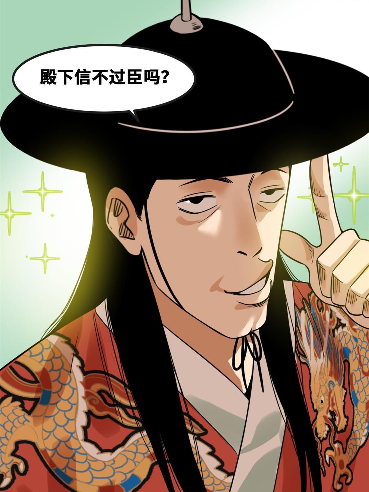 161 老方的妙计26