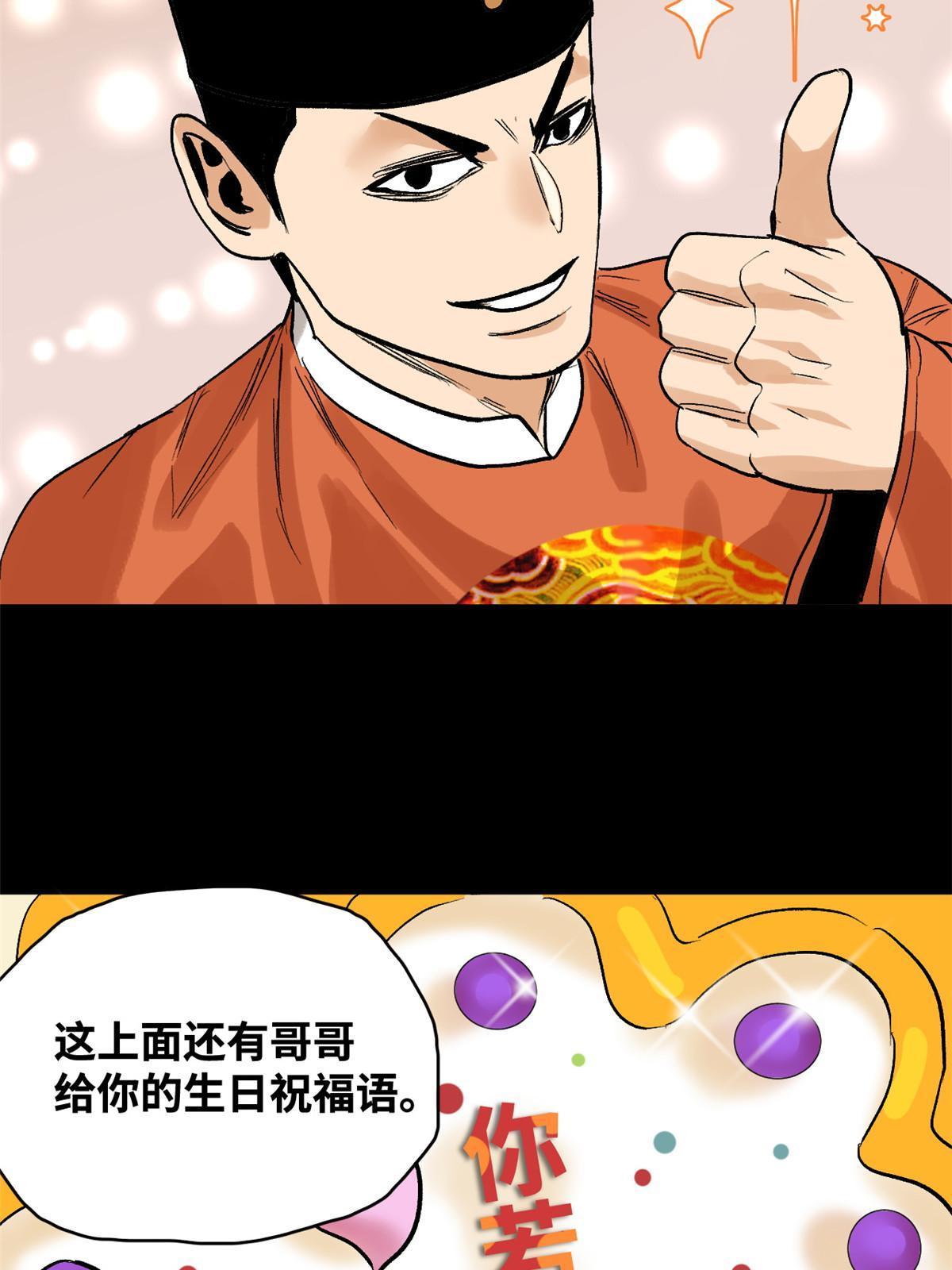 182 酵母做的美味12