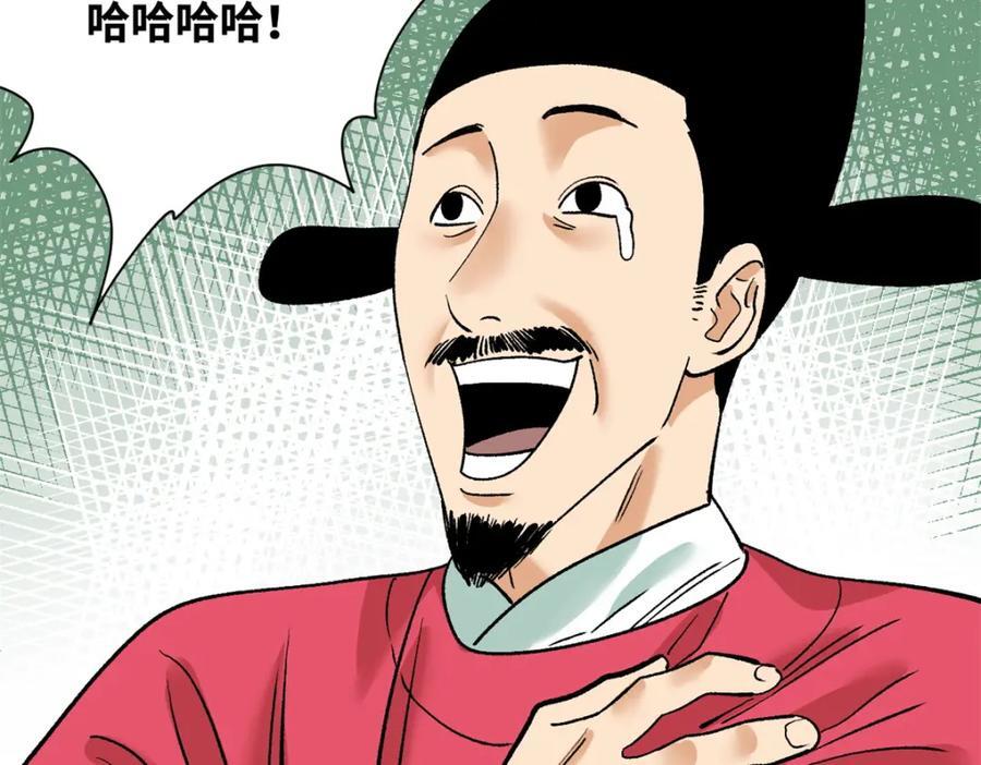 259 逼捐50