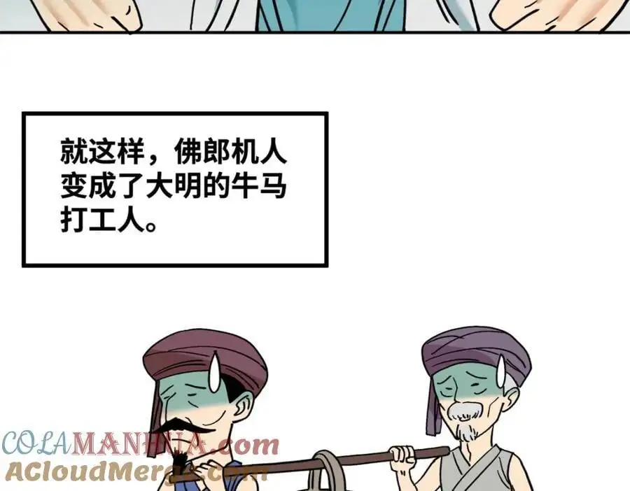 294 外国人登陆63