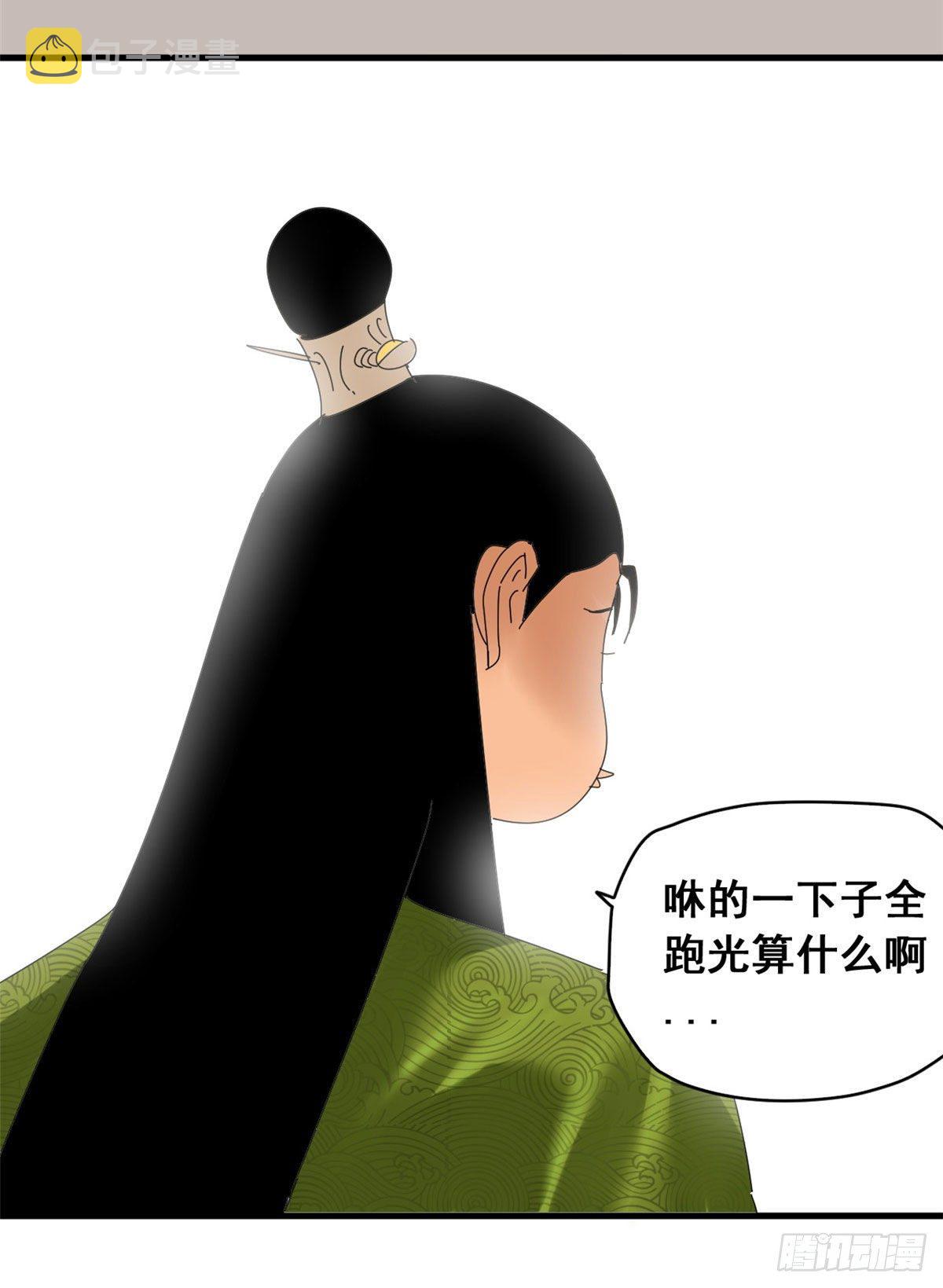 第10话 一出好戏25