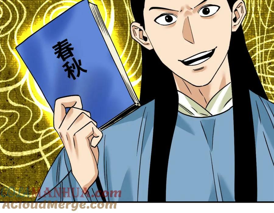 243 电报机雏形40
