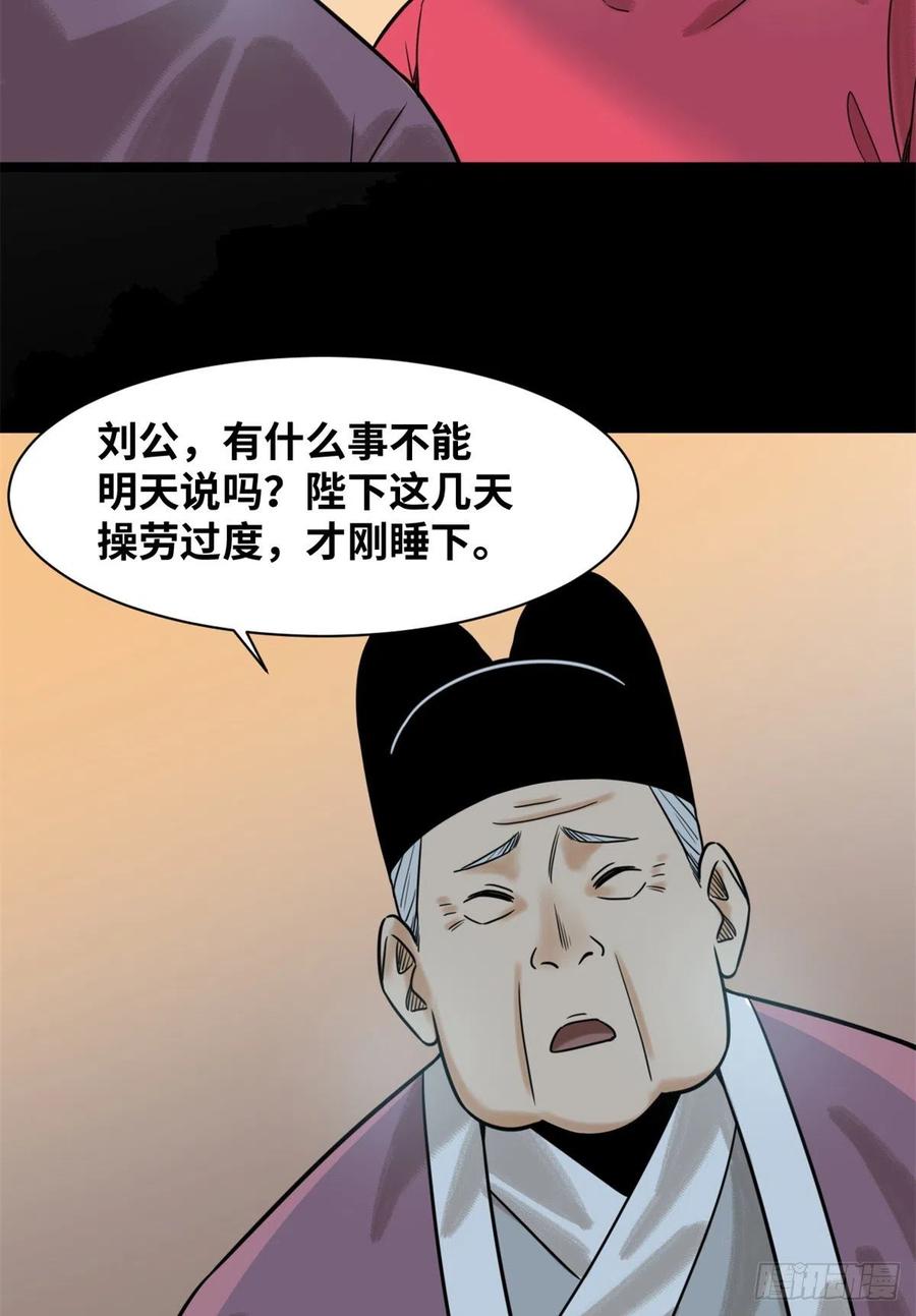 115 声东击西40
