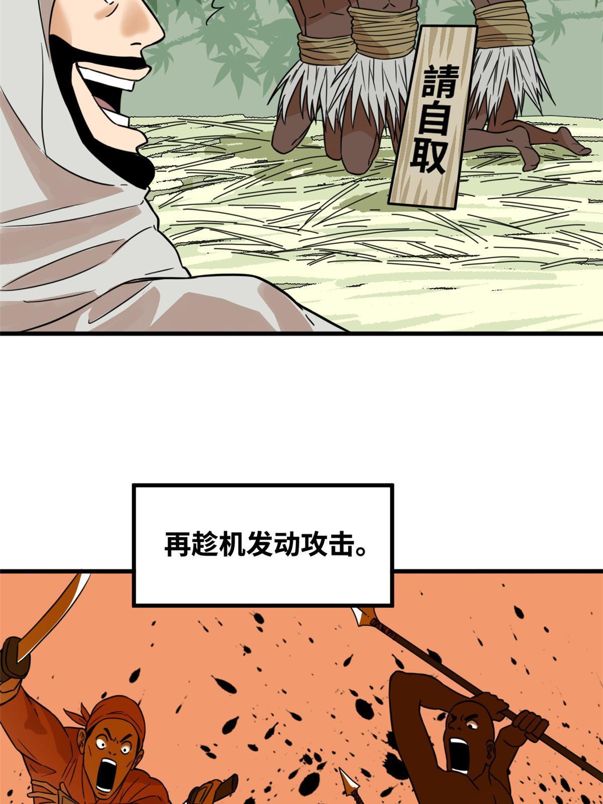 196 木骨都束21