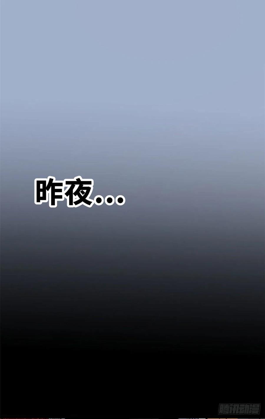 第87话 宫斗我在行7