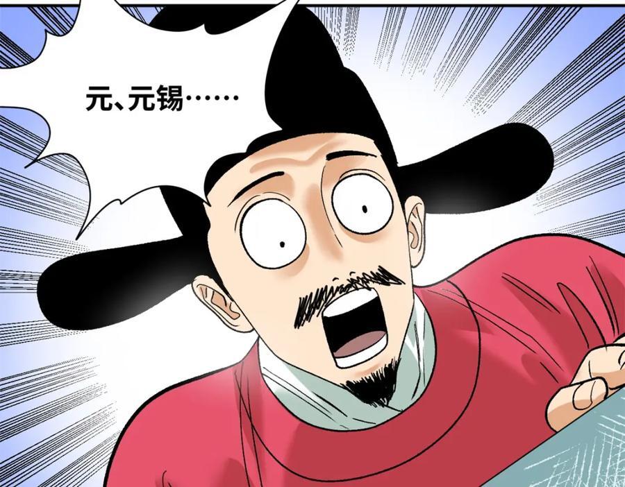 264 生死赌斗74