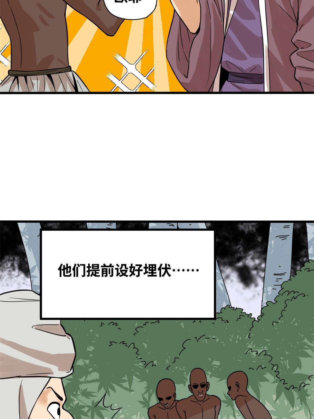 196 木骨都束20