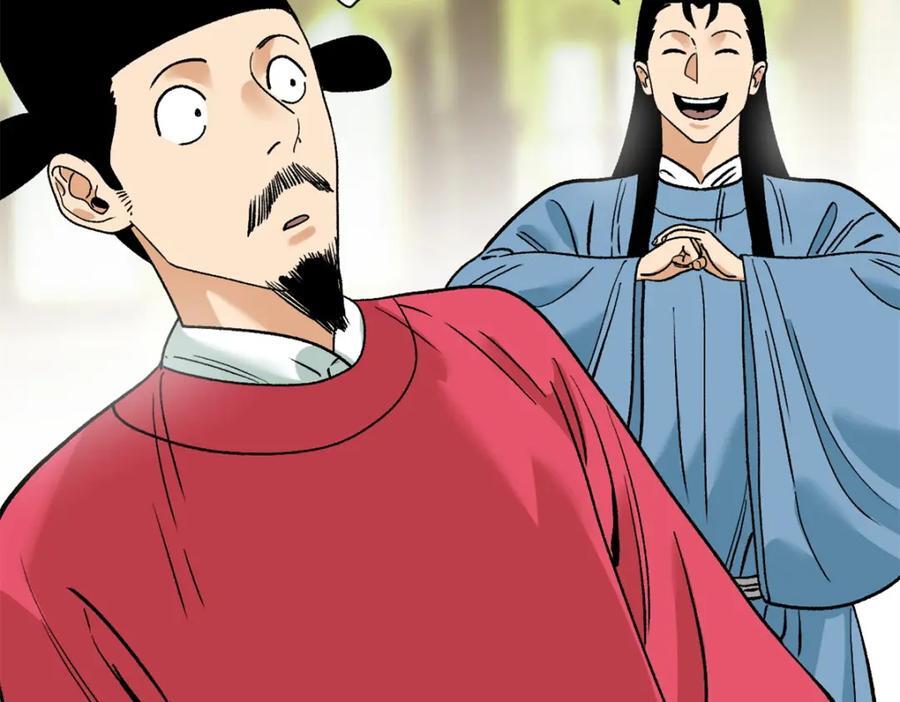259 逼捐7