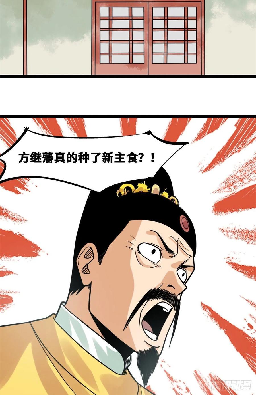 129 宰牛犯法13