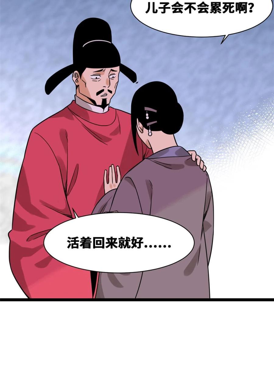 148 孽子回头23