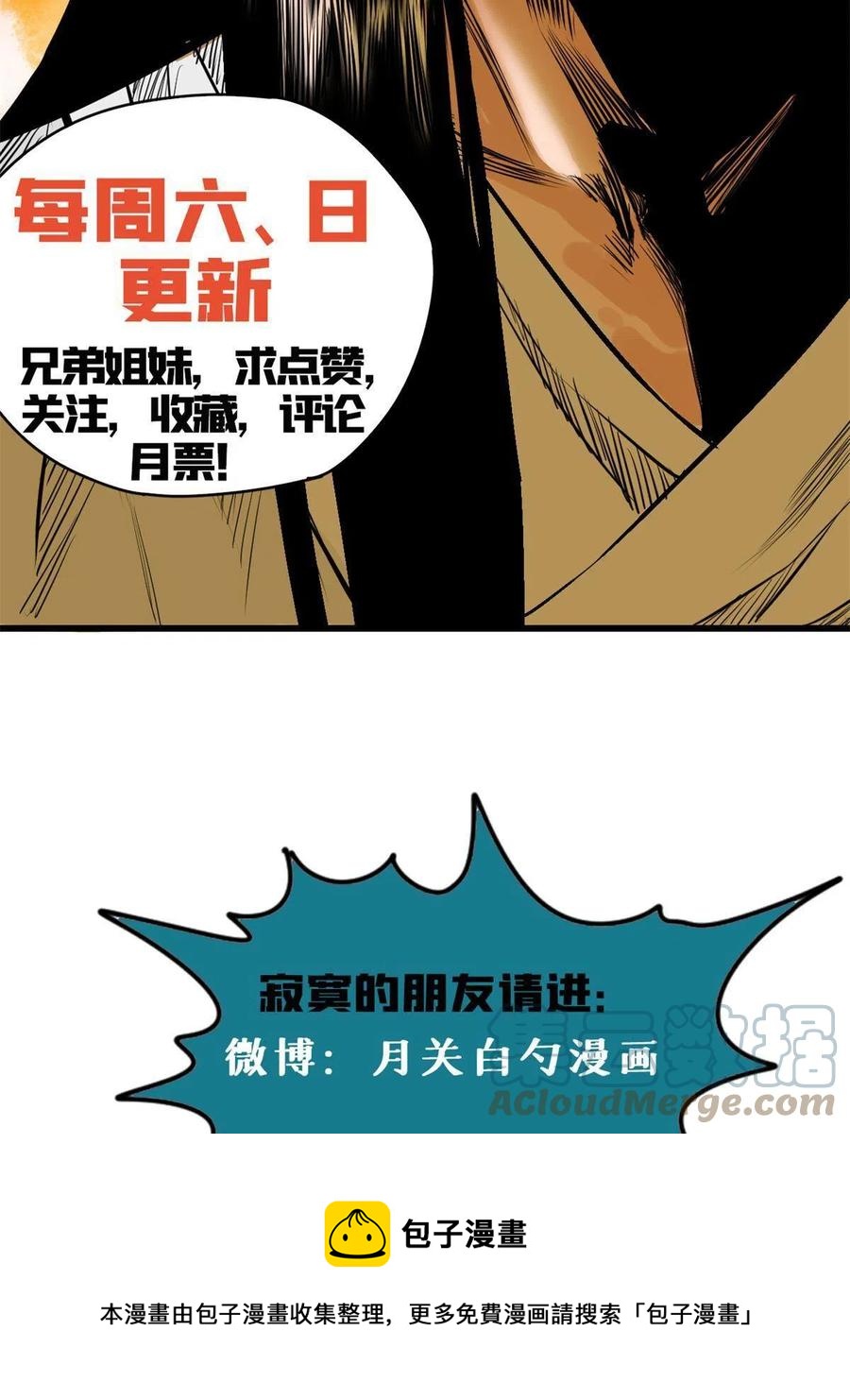 147 良心觉醒48