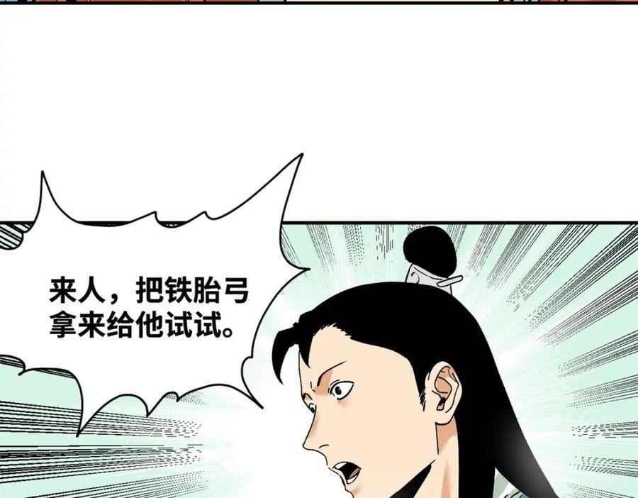 262 射箭天才47