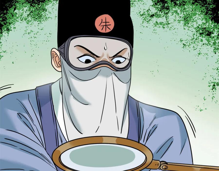 269 接掌手术20