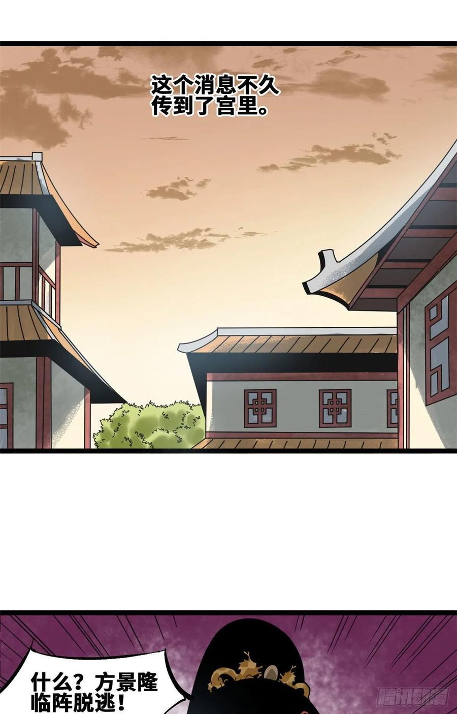 101 寻找米鲁3