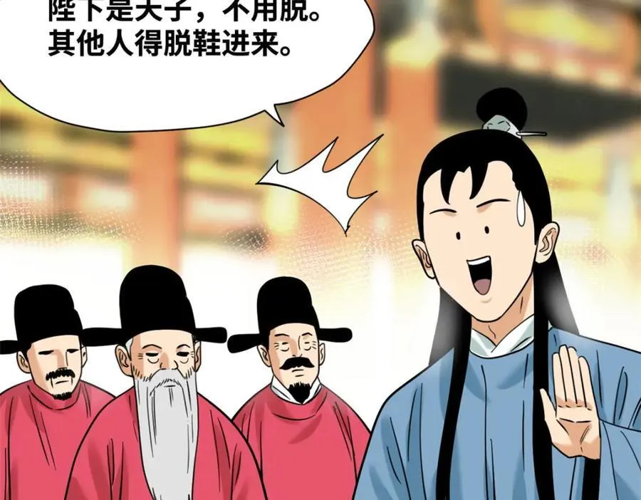 296 验收新房70