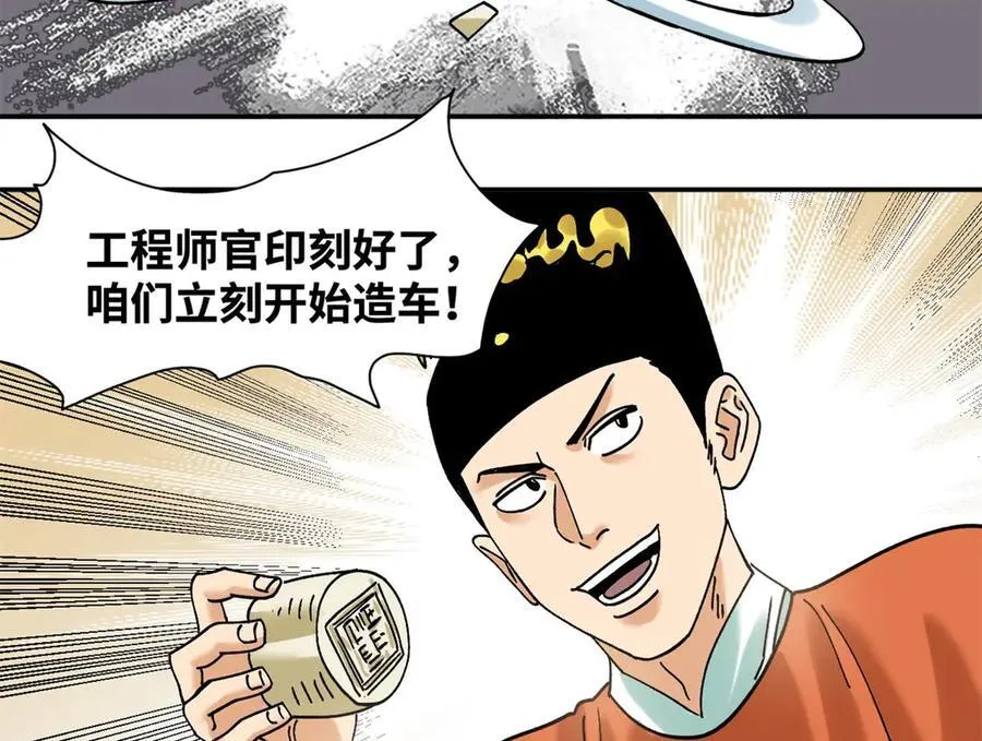 315 小朱这个天才56