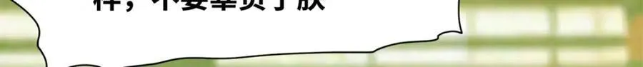 313 士绅围县衙18
