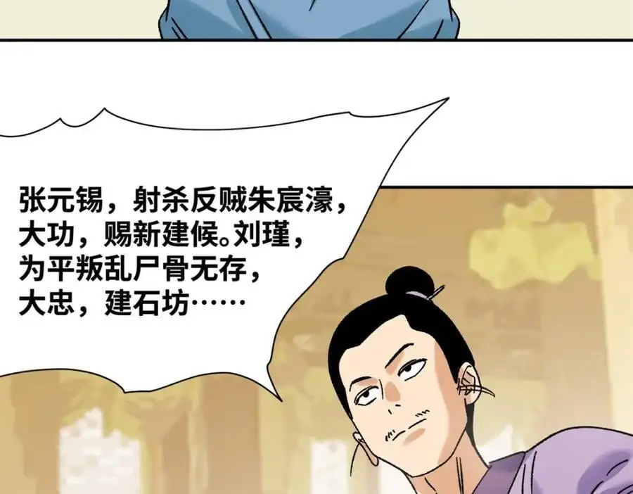 274 公主要生了13