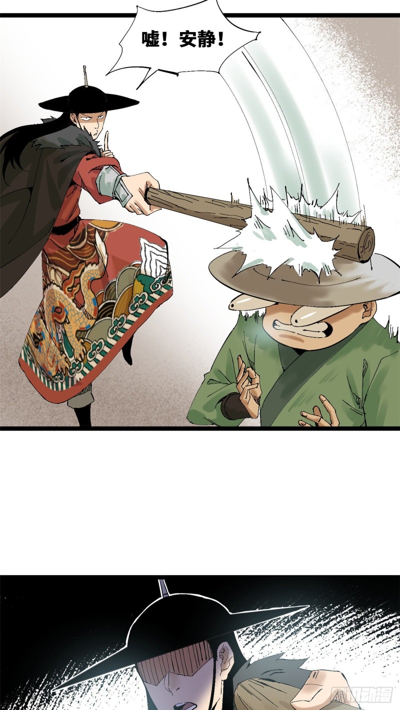 第74话 爱上种田5