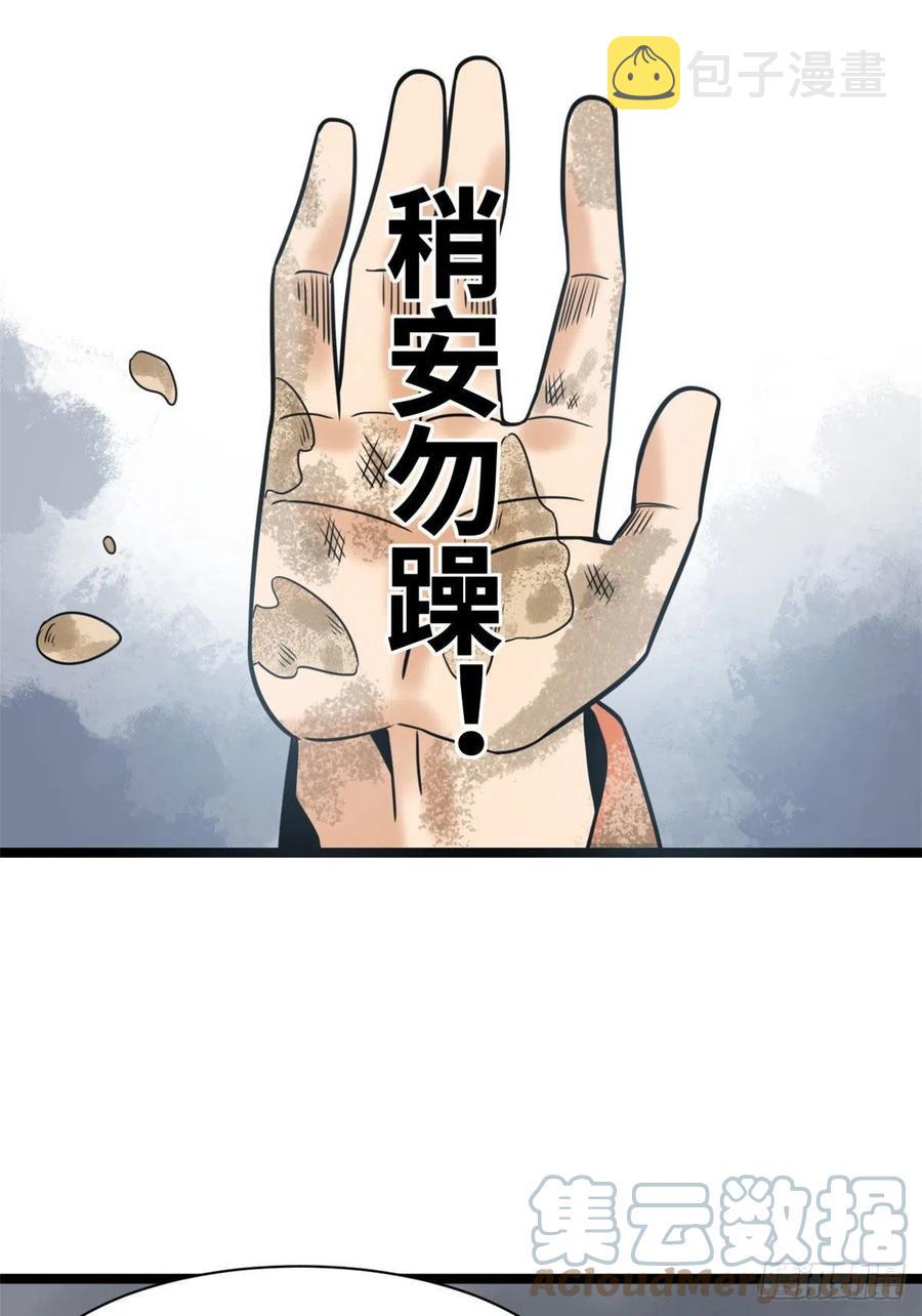 107 太子理直气壮了一回12