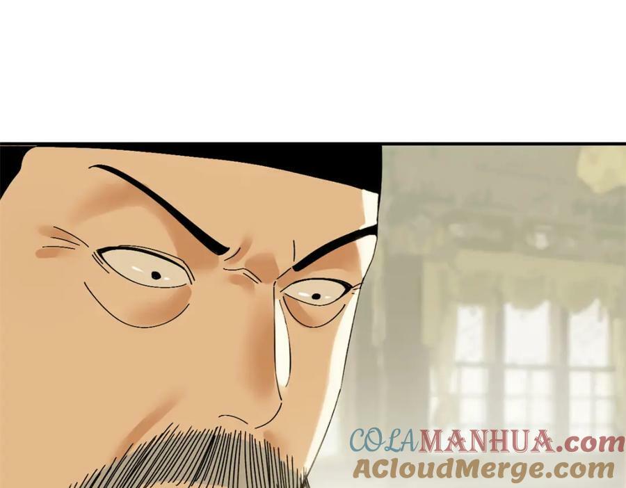 245 老方骂皇帝36